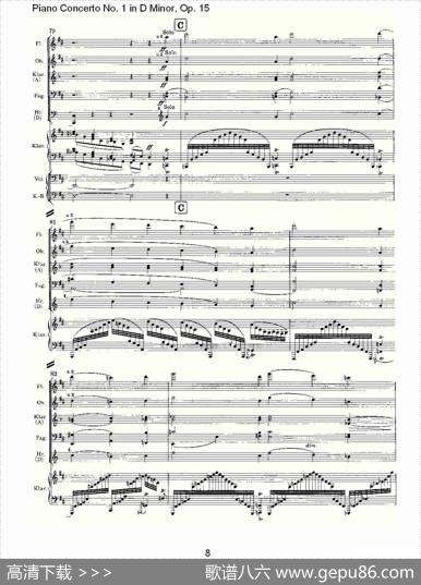 D小调钢琴第一协奏曲,Op.15第二乐章
