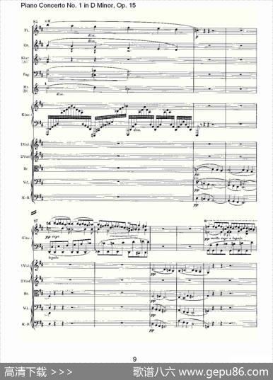 D小调钢琴第一协奏曲,Op.15第二乐章