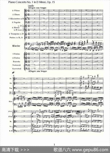 D小调钢琴第一协奏曲,Op.15第三乐章（一）