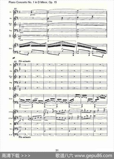 D小调钢琴第一协奏曲,Op.15第三乐章（二）