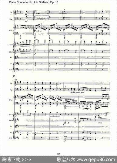 D小调钢琴第一协奏曲,Op.15第三乐章（二）