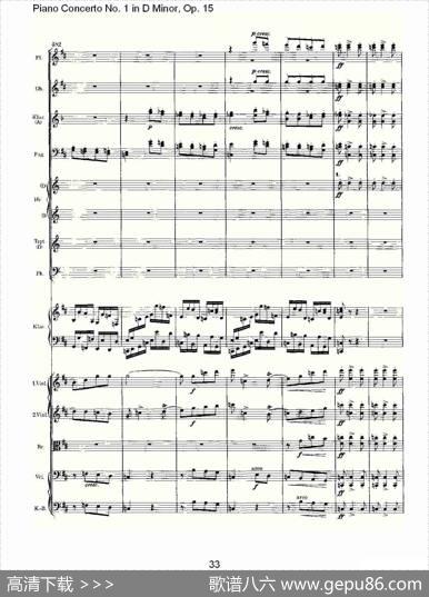 D小调钢琴第一协奏曲,Op.15第三乐章（二）