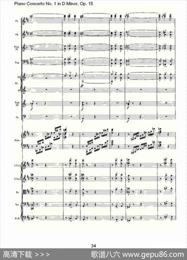D小调钢琴第一协奏曲,Op.15第三乐章（二）