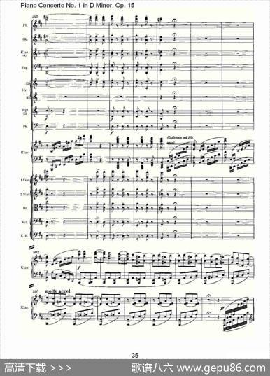 D小调钢琴第一协奏曲,Op.15第三乐章（二）