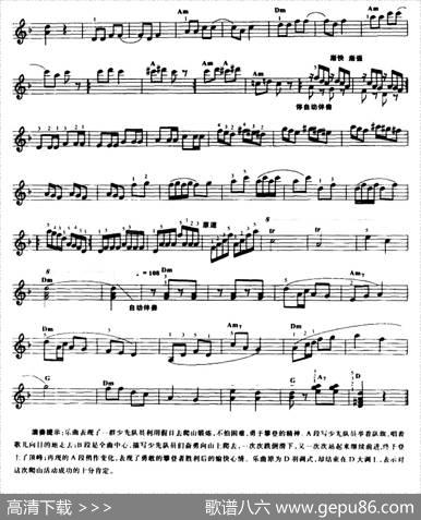 爬山