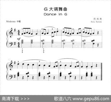 G大调舞曲（儿童古典钢琴小品）|巴托克
