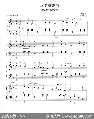 玩具交响曲（儿童古典钢琴小品）|莫扎特
