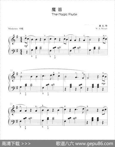 魔笛（儿童古典钢琴小品）|莫扎特