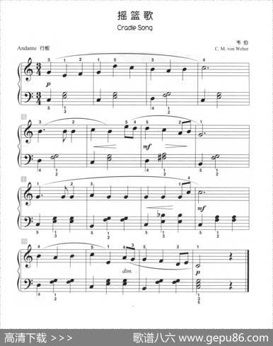 摇篮歌（儿童古典钢琴小品）|韦伯