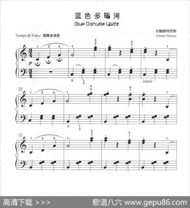 蓝色多瑙河（儿童古典钢琴小品）|约翰·施特劳斯