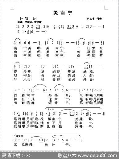 美南宁 - 农生乐|农生乐