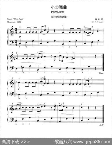 小步舞曲（儿童古典钢琴小品）|莫扎特