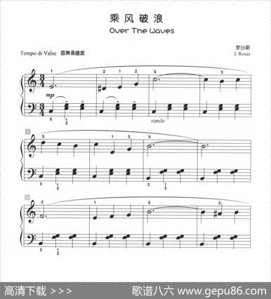 乘风破浪（儿童古典钢琴小品）|罗沙斯