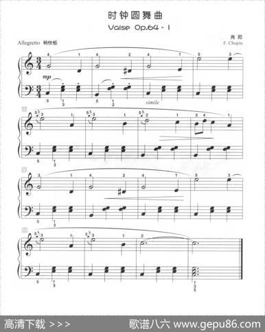 时钟圆舞曲（儿童古典钢琴小品）|肖邦