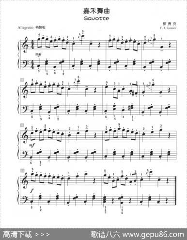嘉禾舞曲（儿童古典钢琴小品）|郭赛克
