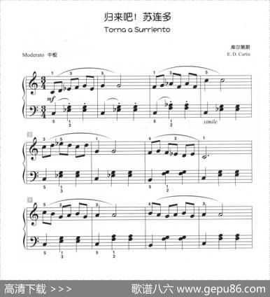 归来吧！苏联多（儿童古典钢琴小品）|库尔第斯