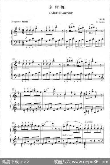 梦幻曲（儿童古典钢琴小品）|苏曼