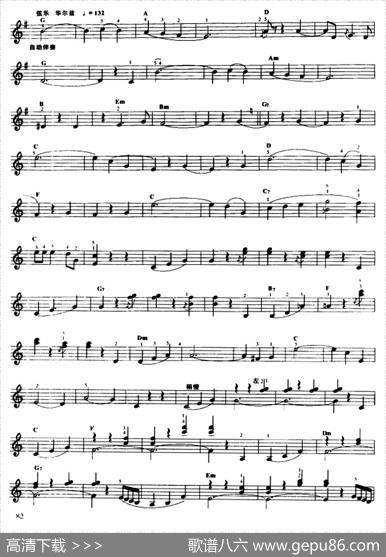 蓝色多瑙河圆舞曲