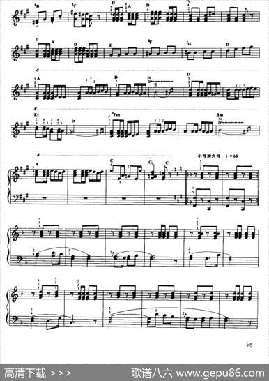 斗牛士组曲