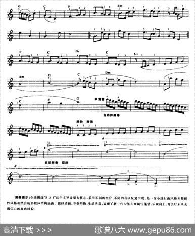 嗦咪哆