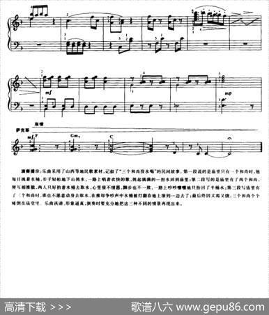 三个和尚没水喝