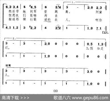 阿黛丽达（西班牙）