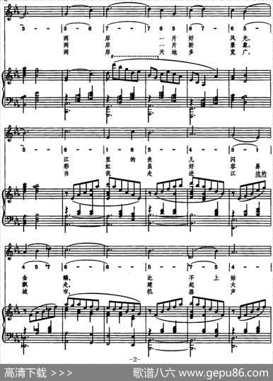 珠江圆舞曲（线简混排、正谱） - 郑南|黄英森曲/罗雅南配伴奏