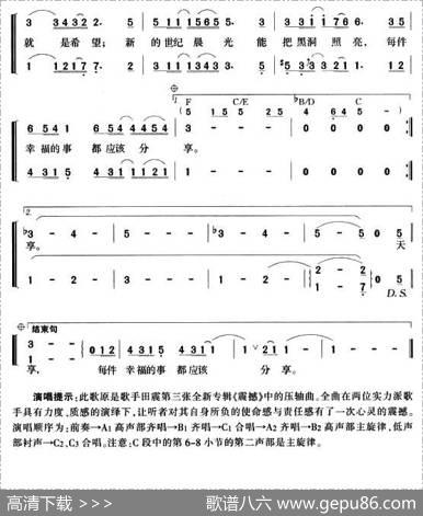 分享（陈涛词黄尚伟曲） - 陈涛|黄尚伟
