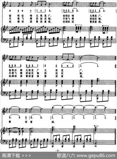 大学生圆舞曲（线简混排、正谱） - 张胜友|银力康、张强曲/张娟配伴奏