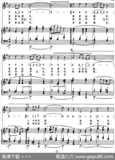 再会圆舞曲（线简混排、正谱） - 李幼容|铁源曲、李雯配伴奏