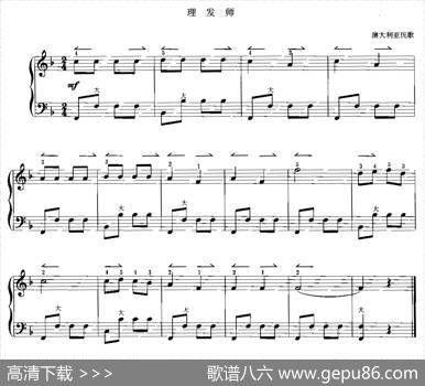 理发师|澳大利亚民歌