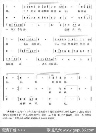 雨花石（电视剧《红红的雨花石》主题歌、合唱）