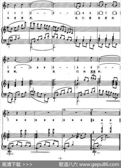 莫斯科圆舞曲（线简混排、正谱） - 柯瓦连科夫|勃兰切尔曲俞获、曹永声译配靳競配伴奏
