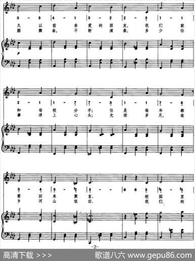 [前苏联]学校圆舞曲（线简混排、正谱） - 马都索夫斯基作词、曹永声译配|杜那耶夫斯基曲宋超配伴奏