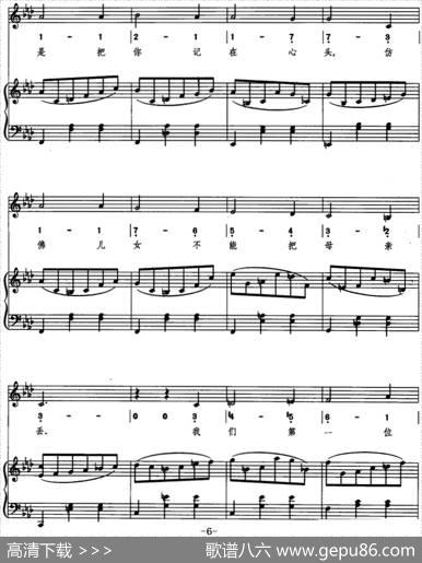 [前苏联]学校圆舞曲（线简混排、正谱） - 马都索夫斯基作词、曹永声译配|杜那耶夫斯基曲宋超配伴奏