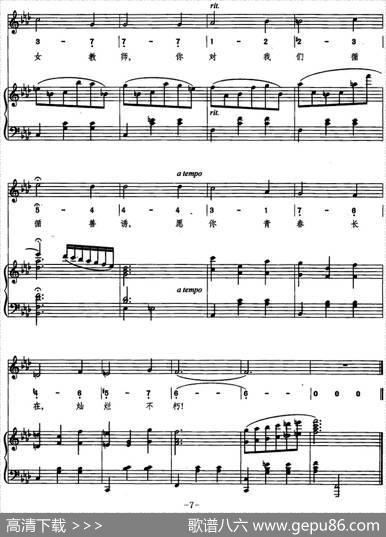 [前苏联]学校圆舞曲（线简混排、正谱） - 马都索夫斯基作词、曹永声译配|杜那耶夫斯基曲宋超配伴奏