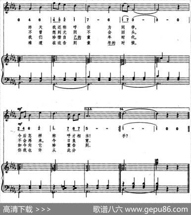 [前苏联]中学毕业生圆舞曲（线简混排、正谱） - 尼・多里卓作词、薛范译配|尼・博戈斯洛夫斯基曲张娟配伴奏