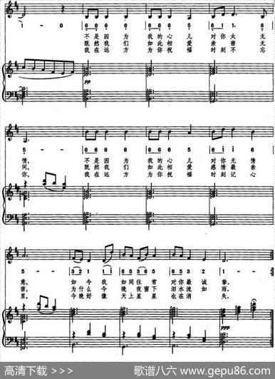 [日]星光圆舞曲（白鸟园枝词远藤实曲、线简混排、正谱） - 白鸟园枝作词、雪萍译配|白鸟园枝词远藤实曲、张娟配伴奏