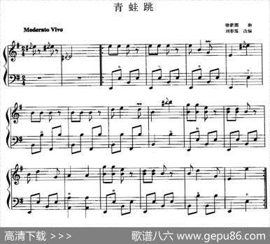 青蛙跳|徐新圃曲、刘春霞改编