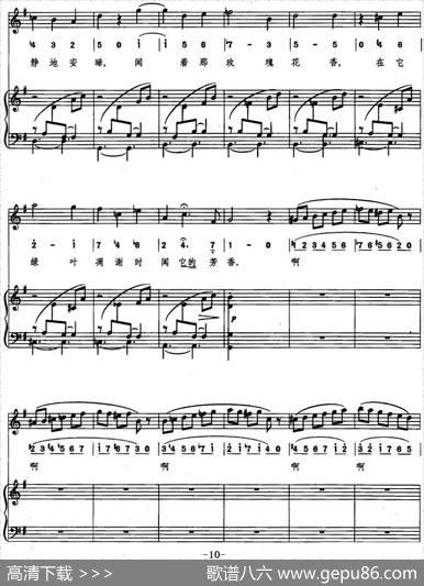 朱丽叶的圆舞曲（线简混排、正谱） - 张权译配|古诺曲陶钰配伴奏