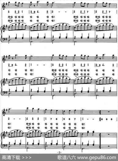 [波兰]波兰圆舞曲（陈良配词张娟配伴奏、线简混排、正谱） - 陈良配词|张娟配伴奏