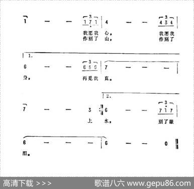 浪滔滔（香港电视剧《上海滩龙虎斗》主题曲）