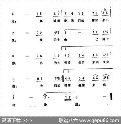 温柔的倾诉（美国电影《教父》插曲） - [美]拉里·库西克|[意]尼诺·罗塔