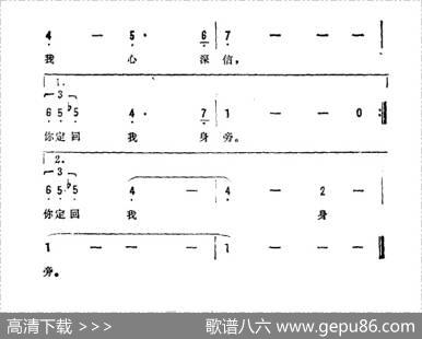 伊人何方（美国电影《日瓦戈医生》主题曲） - [美]P·维伯斯特|[美]贾莱