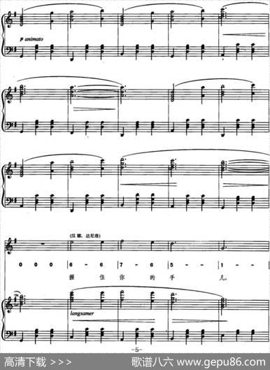[匈]圆舞曲（歌剧《风流寡妇》选曲、线简混排、正谱） - 维克托・利昂、利奥・斯坦作词、周枫、王志强译配|列哈尔
