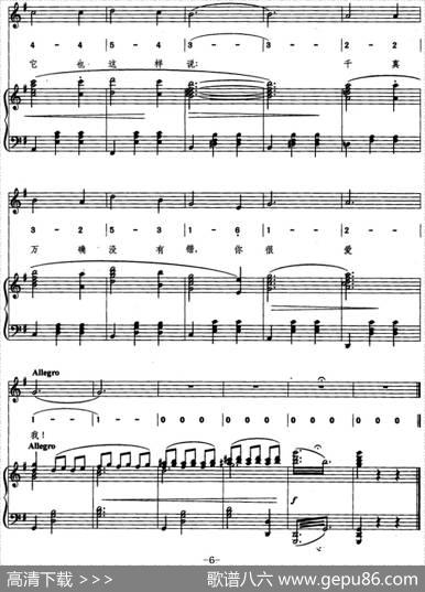 [匈]圆舞曲（歌剧《风流寡妇》选曲、线简混排、正谱） - 维克托・利昂、利奥・斯坦作词、周枫、王志强译配|列哈尔