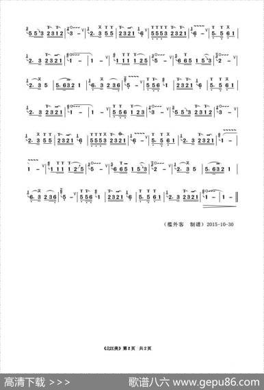 北江美（葫芦丝技巧谙） - 梁古坤曲|梁古坤曲