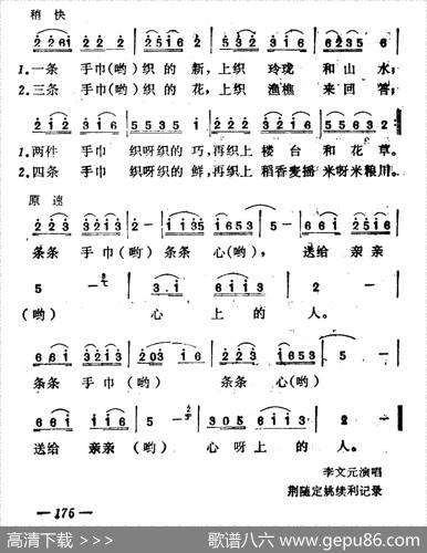 织毛巾