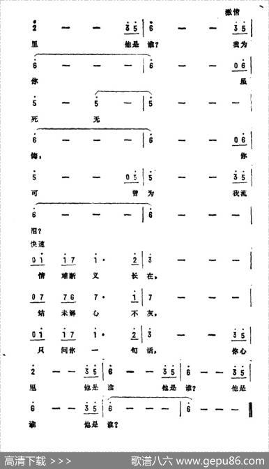 怒海萍踪（新加坡电视剧《怒海萍踪》主题曲） - 梁立人|李偲菘