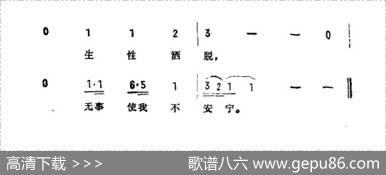 雨点不断落在我头顶（美国电影《神枪手与智多星》插曲） - [美]哈尔·戴维|[美]伯特·巴卡拉克